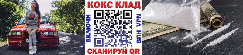 Магазин наркотиков Белая Калитва АМФ  Псилоцибиновые грибы  кракен ONION  БУТИРАТ  Мефедрон  КОКАИН  МАРИХУАНА 