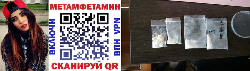 купить  цена  omg сайт  АМФЕТАМИН Розовый  Белая Калитва 