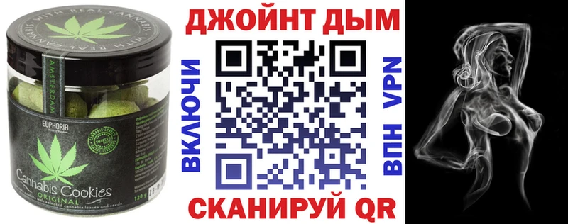 Cannafood конопля  что такое   Белая Калитва 