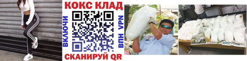Cocaine Колумбийский  Белая Калитва 