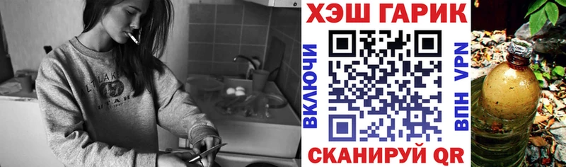 где купить наркотик Белая Калитва Гашиш убойный