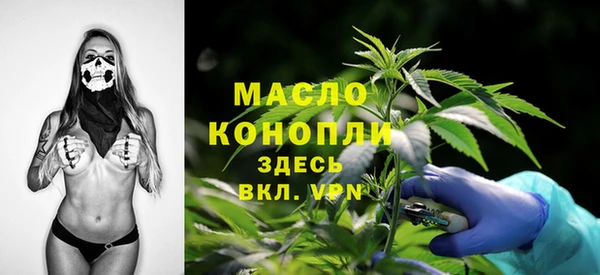 марки lsd Балабаново
