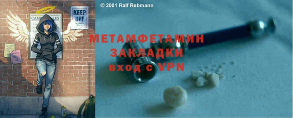 mdpv Балахна
