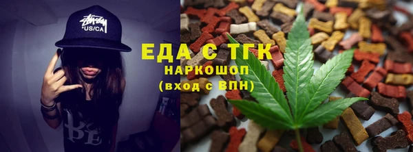 mdpv Балахна