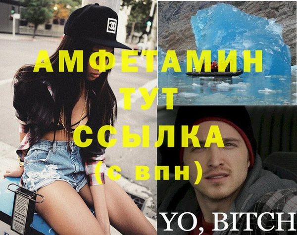 mdpv Балахна