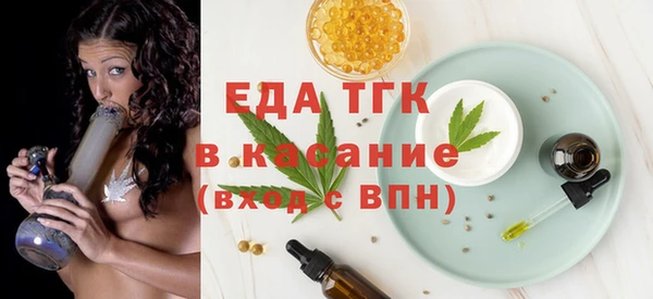mdpv Балахна