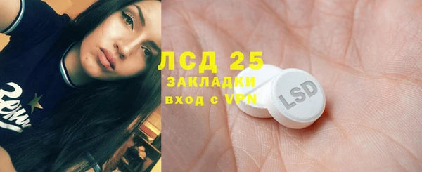 2c-b Баксан