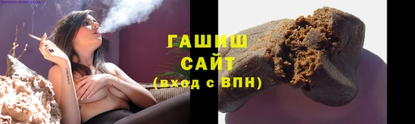 марки lsd Балабаново