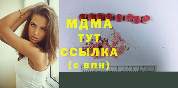 mdpv Балахна