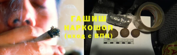 марки lsd Балабаново