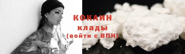 марки lsd Балабаново