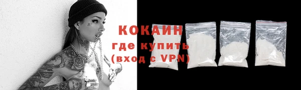 герыч Александровское