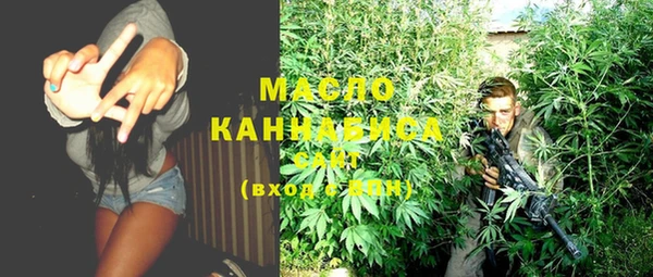 марки lsd Балабаново