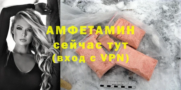 марки lsd Балабаново