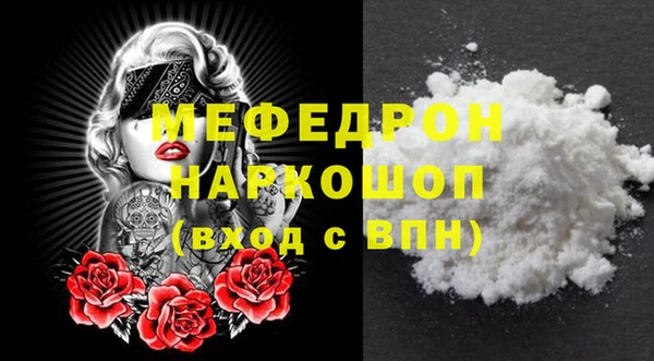 mdpv Балахна