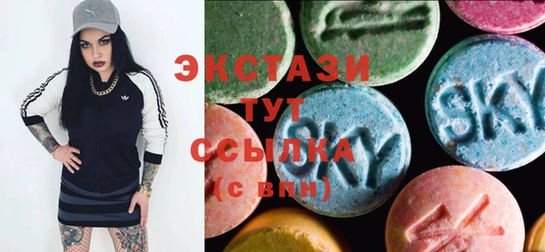 марки lsd Балабаново