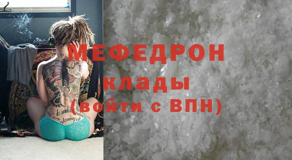 марки lsd Балабаново