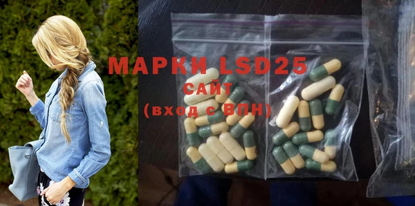марки lsd Балабаново