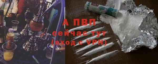 mdpv Балахна