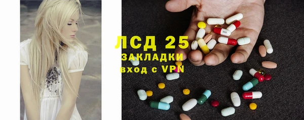 марки lsd Балабаново