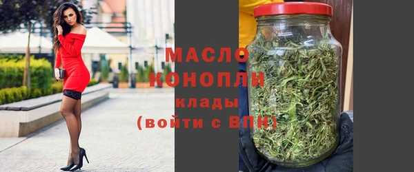 марки lsd Балабаново