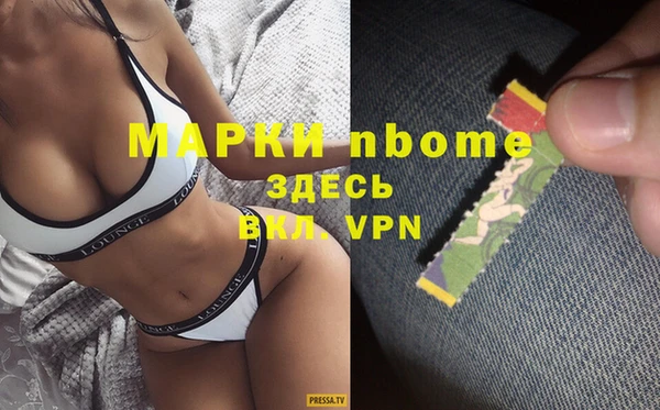 марки lsd Балабаново
