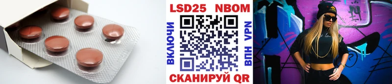 Лсд 25 экстази кислота Белая Калитва