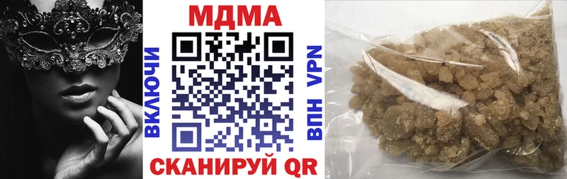 купить наркотик Белая Калитва МДМА кристаллы