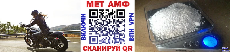 МЕТАМФЕТАМИН мет  omg онион  Белая Калитва 